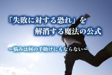 脳科学の権威が解説 ポジティブな言葉が効果的な理由 Leader S Lounge