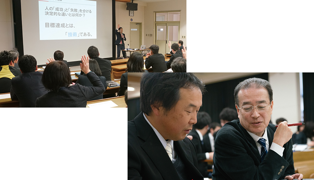 事前に教職員を対象に研修を実施「選択理論」が大きな反響に