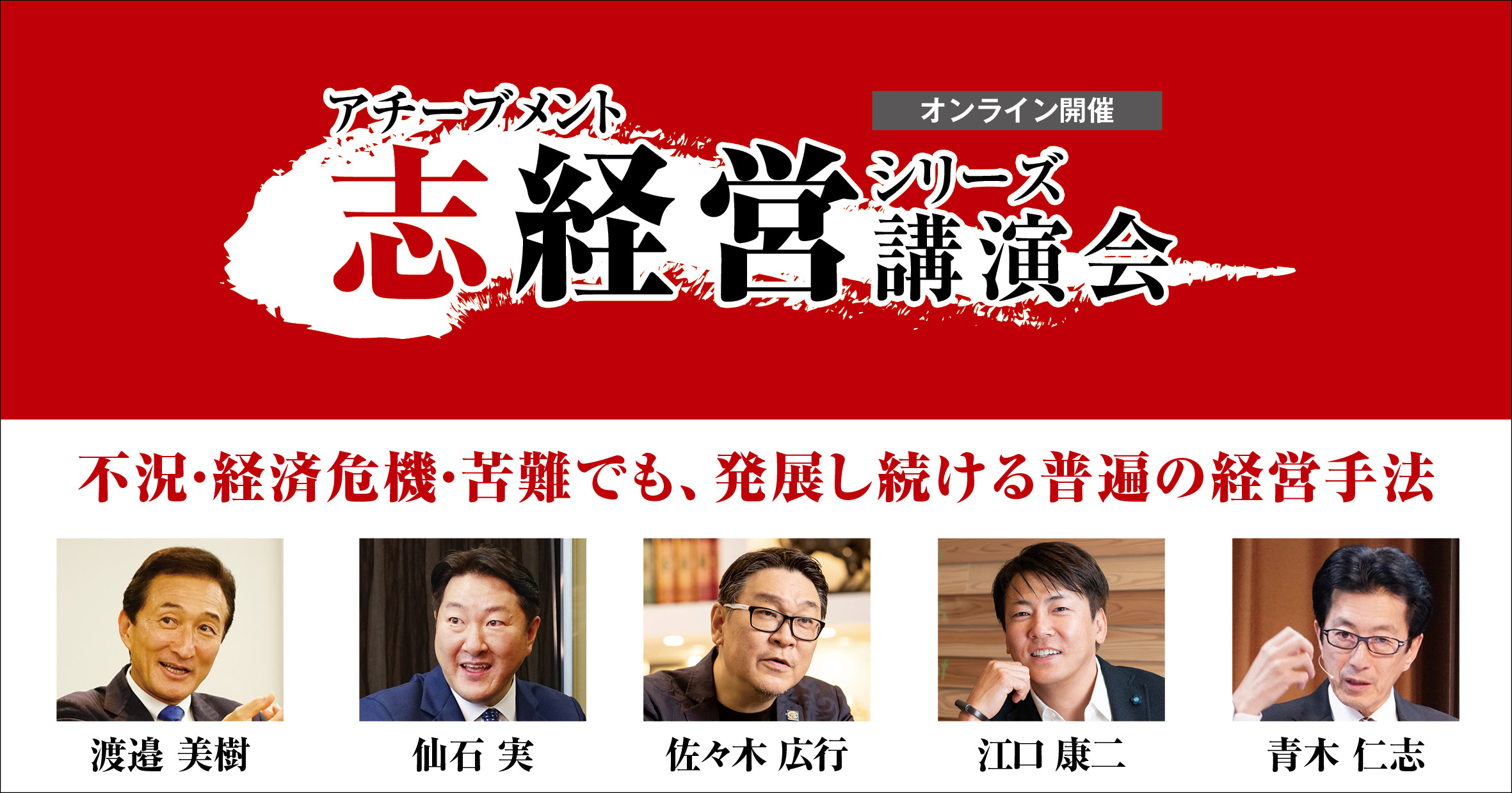 期待以上に他者を満たせる人物が 最大のチャンスを掴む 期待以上に他者を満たせる人物が 最大のチャンスを掴む