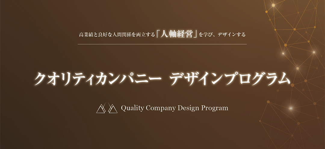 中華のおせち贈り物 qcp_banner.jpg ビジネス・経済