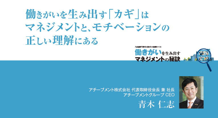 え*た様 アチーブメント 青木仁志社長　CD全8巻 プロフェッショナルセールスマ 2398-432-