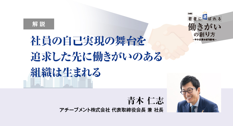 アチーブメント　ボース・ウィン・マネジメント・プログラム　青木仁志 Amazon.co.jp: 箱DVD+テキストCD無しアチーブメントボース