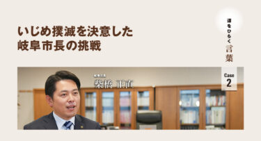第三の成功 自己実現へ向かって生き抜く力 夏目志郎、青木仁志、希少生声テープ。 まとめ］「人を動かすリーダーシップ」は何によってもたらされるのか